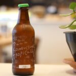 Free Kombucha Beverage photo and picture
